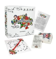 Настольная игра "Be Ukrainian" "ЯУ" (30815)